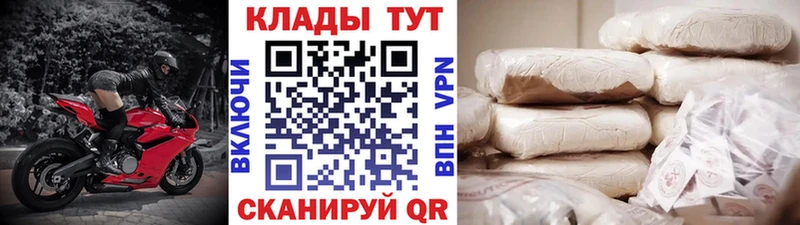 Магазин наркотиков Александровское Кокаин A-PVP МАРИХУАНА Псилоцибиновые грибы ГАШИШ