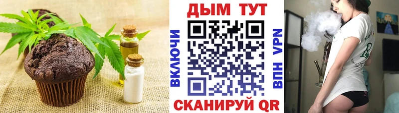 Cannafood конопля  KRAKEN зеркало  Александровское 