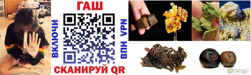 где купить   Александровское  ГАШИШ AMNESIA HAZE 
