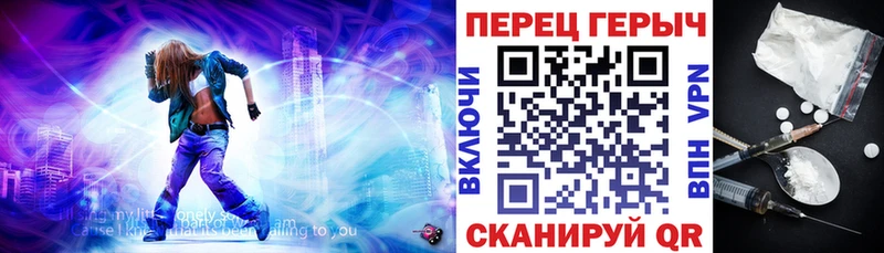 Героин гречка  Александровское 