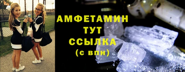 амфетамин Козельск