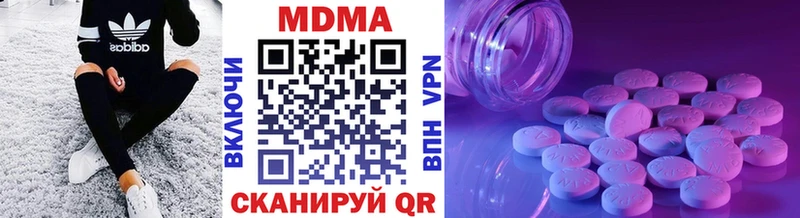 MDMA кристаллы Александровское