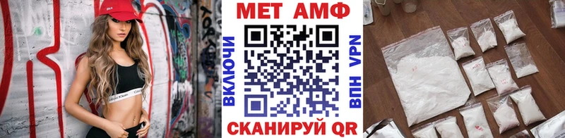 Метамфетамин Methamphetamine  Александровское 