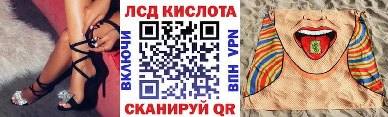 Марки NBOMe 1,8мг Александровское